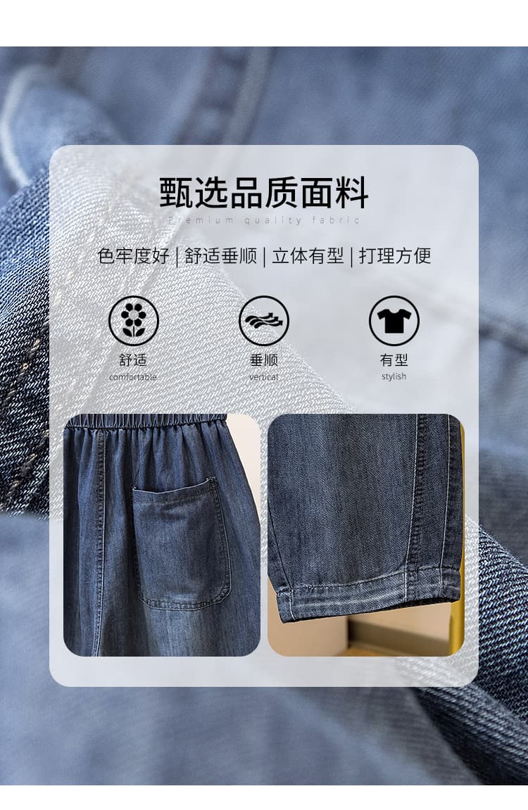봄 가을 얇은 스타일 루즈핏 넓은 다리 청바지 새로운 문예 허리밴드 빅 사이즈 루즈핏 슬림해 보이는 표지 고기 캐주얼 바지 상세 이미지 6