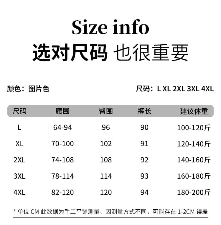 봄 가을 얇은 스타일 루즈핏 넓은 다리 청바지 새로운 문예 허리밴드 빅 사이즈 루즈핏 슬림해 보이는 표지 고기 캐주얼 바지 상세 이미지 9