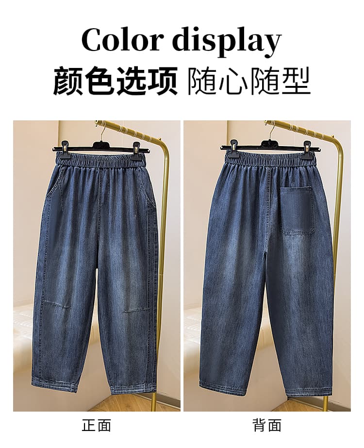 봄 가을 얇은 스타일 루즈핏 넓은 다리 청바지 새로운 문예 허리밴드 빅 사이즈 루즈핏 슬림해 보이는 표지 고기 캐주얼 바지 상세 이미지 10