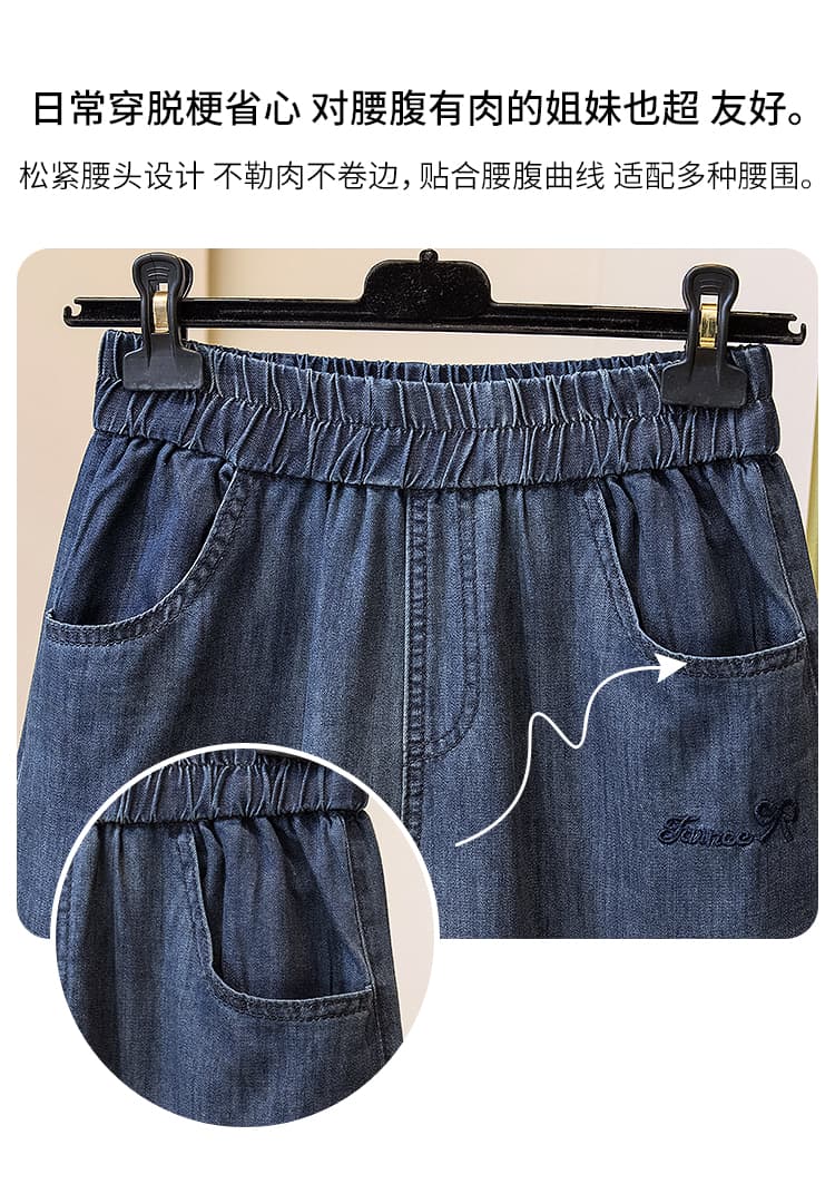 허리밴드 자수 나비 매듭 2026 청바지 여성 가을 새로운 빅 사이즈 두꺼운 다리 넓적 다리 와이드 슬림해 보이는 캐주얼 바지 상세 이미지 7