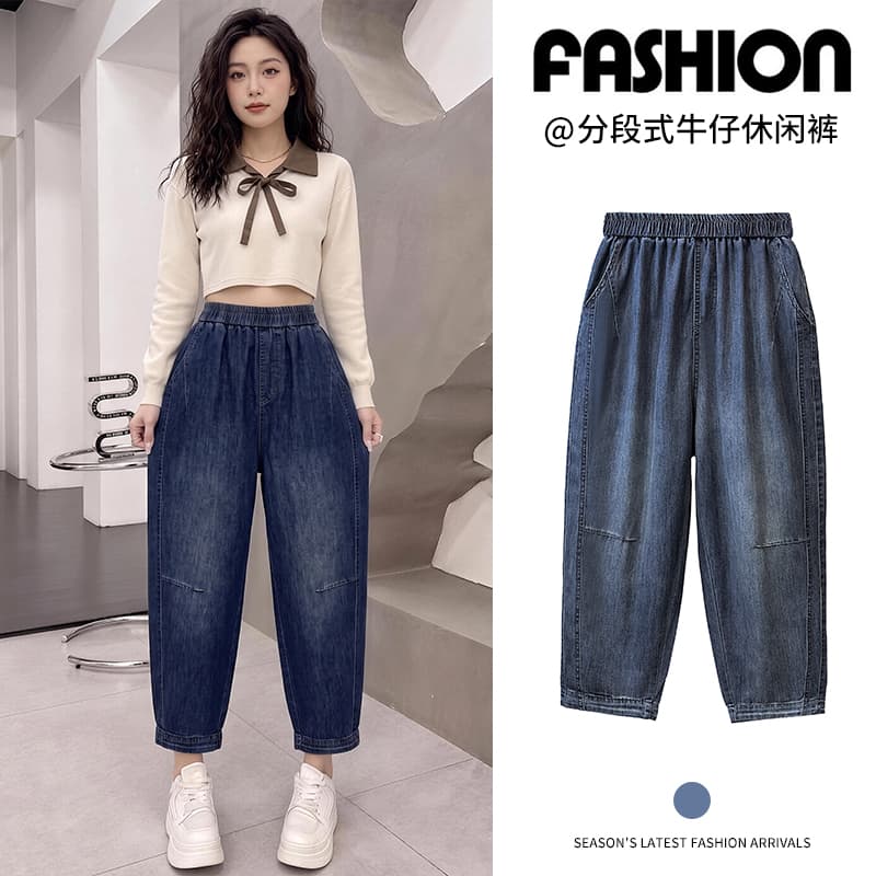 봄 가을 얇은 스타일 루즈핏 넓은 다리 청바지 새로운 문예 허리밴드 빅 사이즈 루즈핏 슬림해 보이는 표지 고기 캐주얼 바지 상세 이미지 1