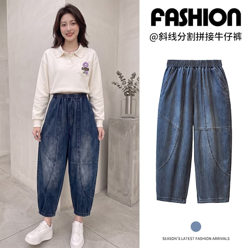 가을 새로운 루즈핏 청바지 여성 하렘 바지 레트로 분할선 캐주얼 무 바지 패션 슬림해 보이는 9부 바지 상세 이미지 1