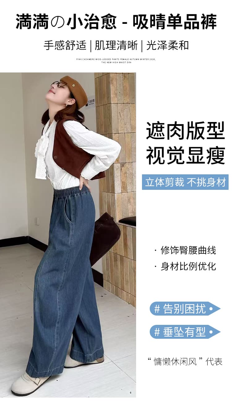 빅 사이즈 여성용 바지 지방 mm 슬림해 보이는 가을 겨울 허리밴드 펌프 로프 다용도 하렘 바지 루즈핏 캐주얼 데님 무 바지 상세 이미지 5