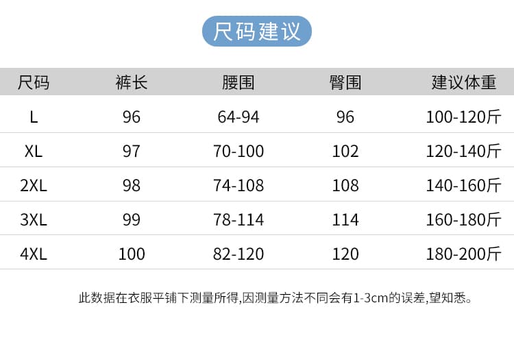 빅 사이즈 여성용 바지 지방 mm 슬림해 보이는 가을 겨울 허리밴드 펌프 로프 다용도 하렘 바지 루즈핏 캐주얼 데님 무 바지 상세 이미지 10
