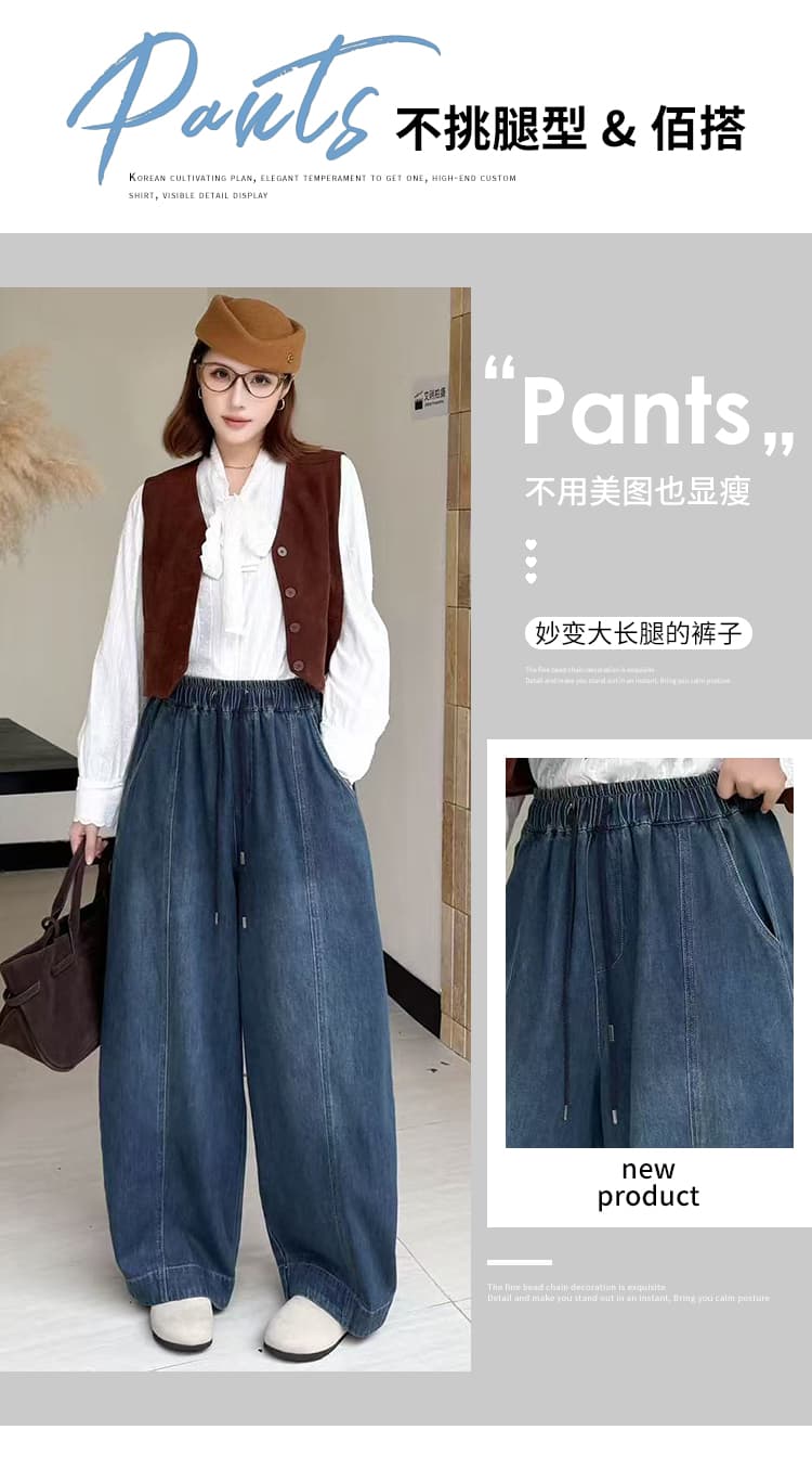 넓은 다리 청바지 여성 허리밴드 새로운 가을 겨울 문예 느긋한 루즈핏 스트레이트 팬츠 슬림해 보이는 단색 다용도 긴 바지 상세 이미지 3