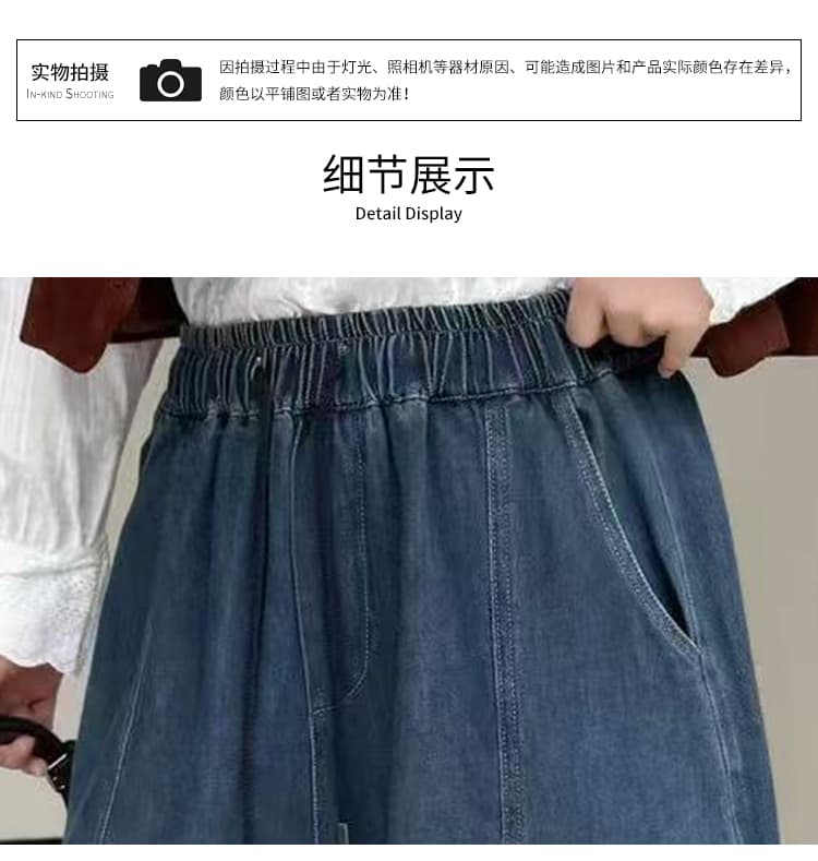 넓은 다리 청바지 여성 허리밴드 새로운 가을 겨울 문예 느긋한 루즈핏 스트레이트 팬츠 슬림해 보이는 단색 다용도 긴 바지 상세 이미지 23