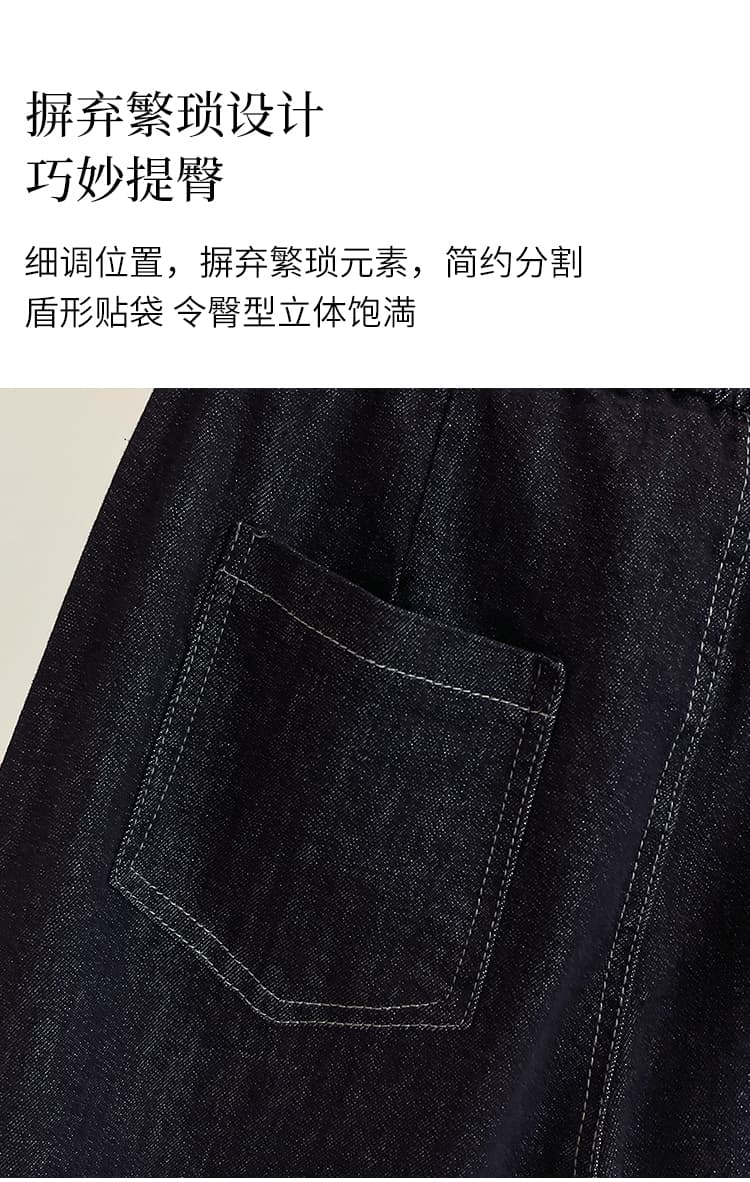 빅 사이즈 여성 의류 지방 mm 2026 가을 겨울 새로운 다용도 연령 감소 레트로 하렘 바지 펌프 로프 스트랩 캐주얼 청바지 상세 이미지 7