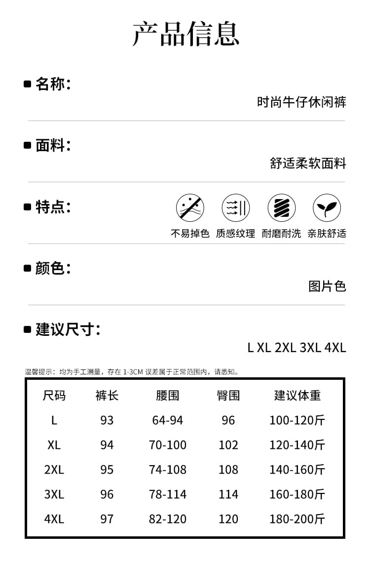 루즈핏 빅 사이즈 할란 청바지 여성 2026 가을 겨울 새로운 지방 mm 무 바지 다용도 캐주얼 아빠 바지 트렌디 섹션 상세 이미지 2