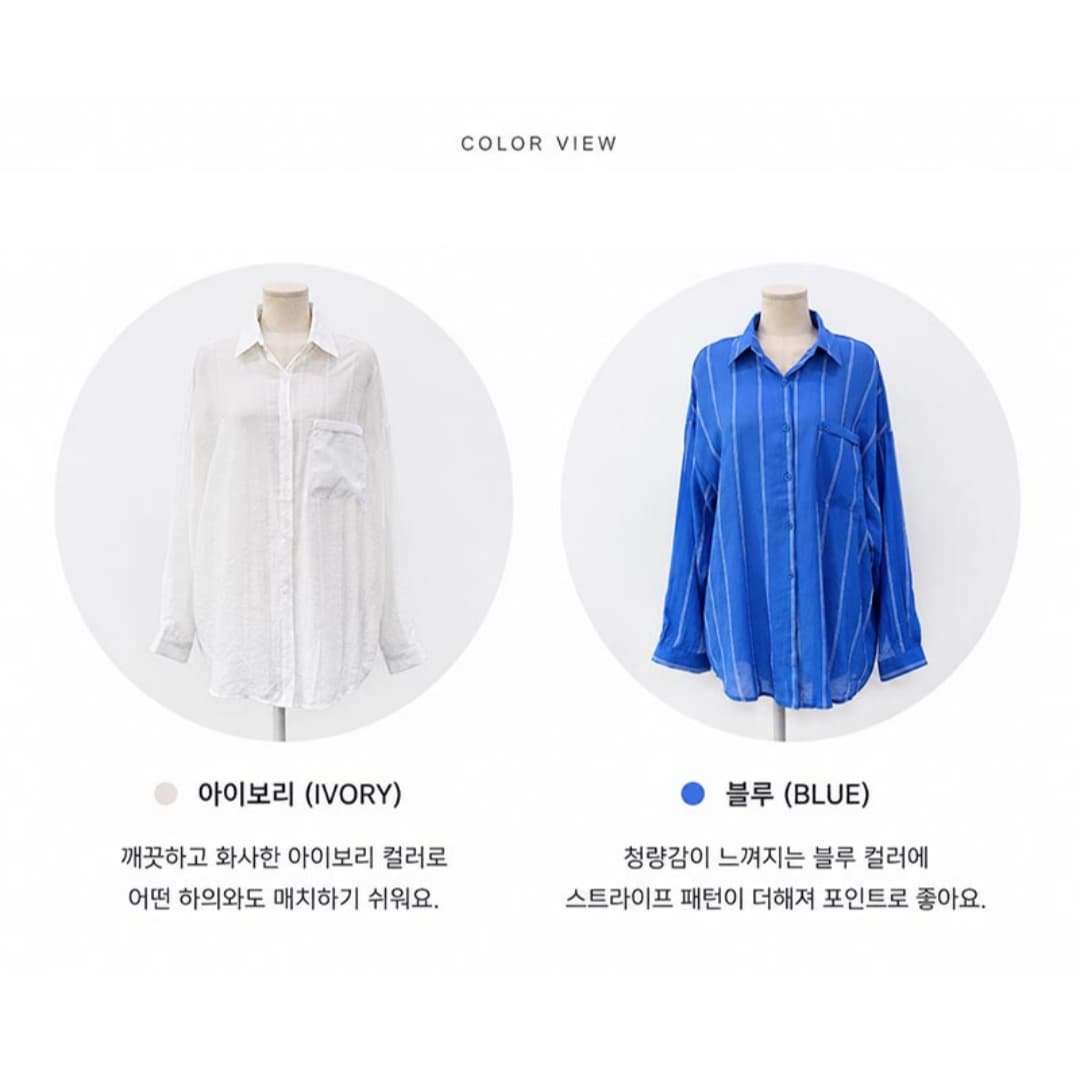 한국 스타일 봄 가을 미니멀리즘 빅 사이즈 루즈핏 스트라이프 셔츠 패션 자외선 차단 의류 하라주쿠 스타일 개성 셔츠 여성 코트 트렌디 상세 이미지 2