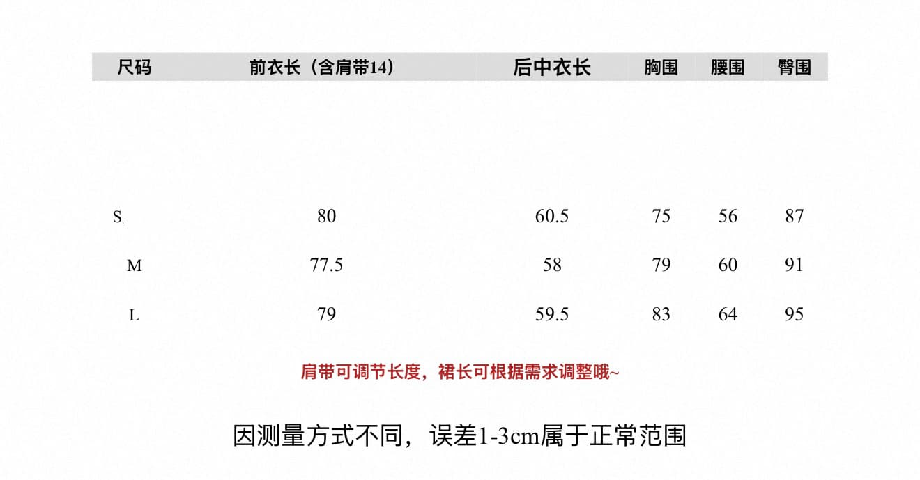 tongiiuu 웨이 팬 모니카 레트로 휴가 질감 슬립 여성 드레스 허리 수축 슬림해 보이는 한 마디 미니 스커트 상세 이미지 1