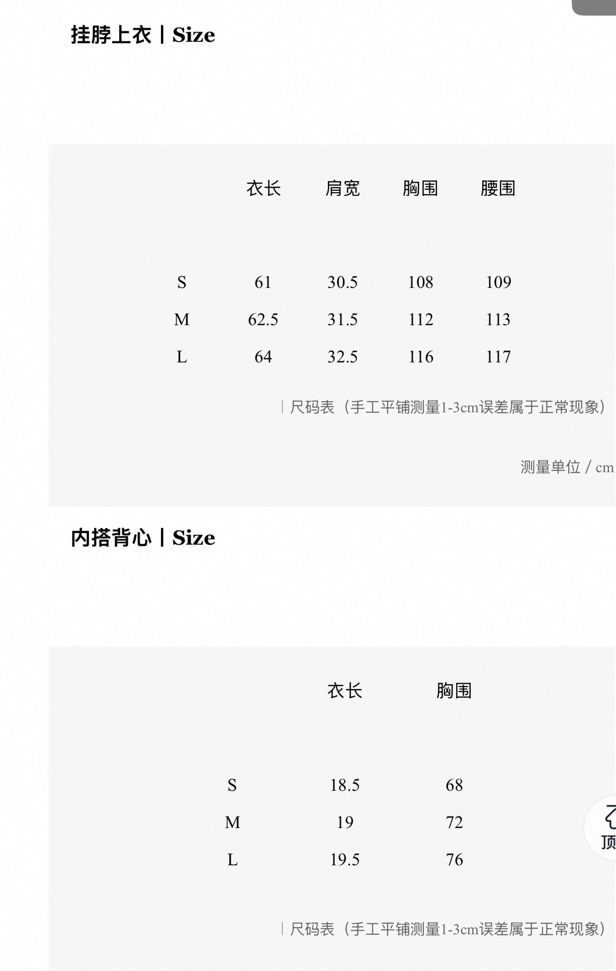 achi 대 또한 수영장 리본 민소매 행침 목 시폰 셔츠 여성 품격 오프숄더 주름 조끼 맨위 상세 이미지 1