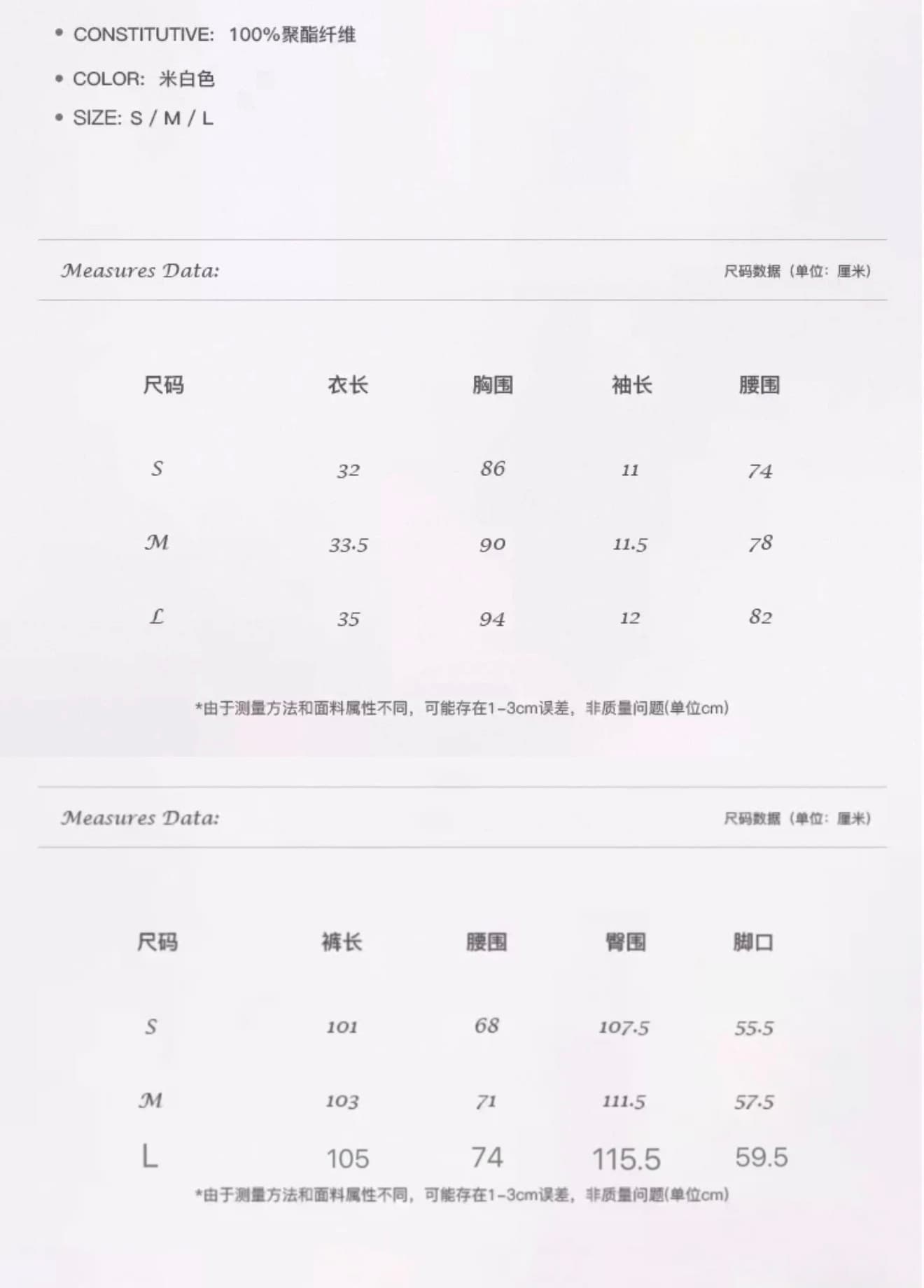 자오 이슬 생각하기 스타 같은 단락 옷 작은 날다 소매 V넥 이중층 레이스업 요정 바람 한 부서 쉬폰 반팔 맨위 여성 상세 이미지 1