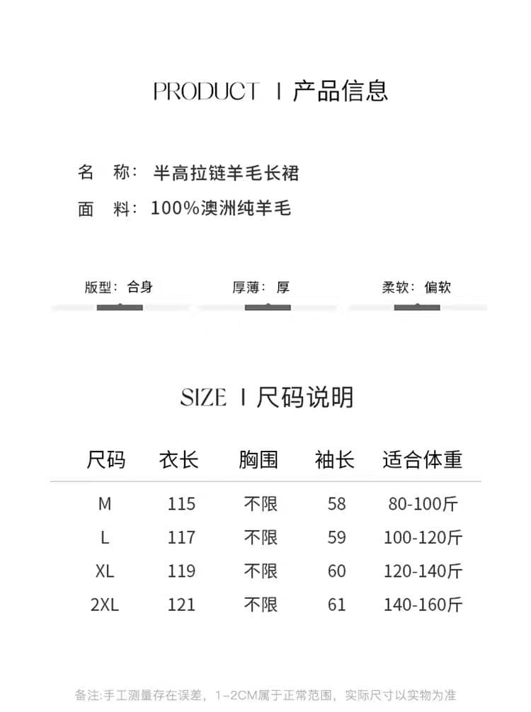 가을 겨울 새로운 무릎 아래 허리 수축 순수한 한 마디 여성 드레스 반 개방 지퍼 중간 길이 니트 롱 스커트 상세 이미지 18