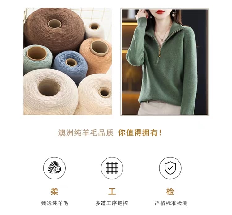 가을 겨울 새로운 순수한 카디건 여성 폴로 칼라 풀오버 루즈핏 종류 하프 높음 다용도 양모 스웨터 니트 슬림해 보이는 상세 이미지 2