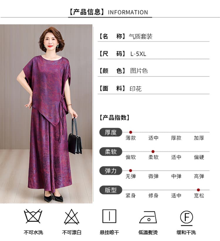 실사 2026 여름 레트로 실크 아세트산 빅 사이즈 맨위 루즈핏 슬림해 보이는 품격 엄마 와이드 다리 바지 투피스 세트 상세 이미지 9