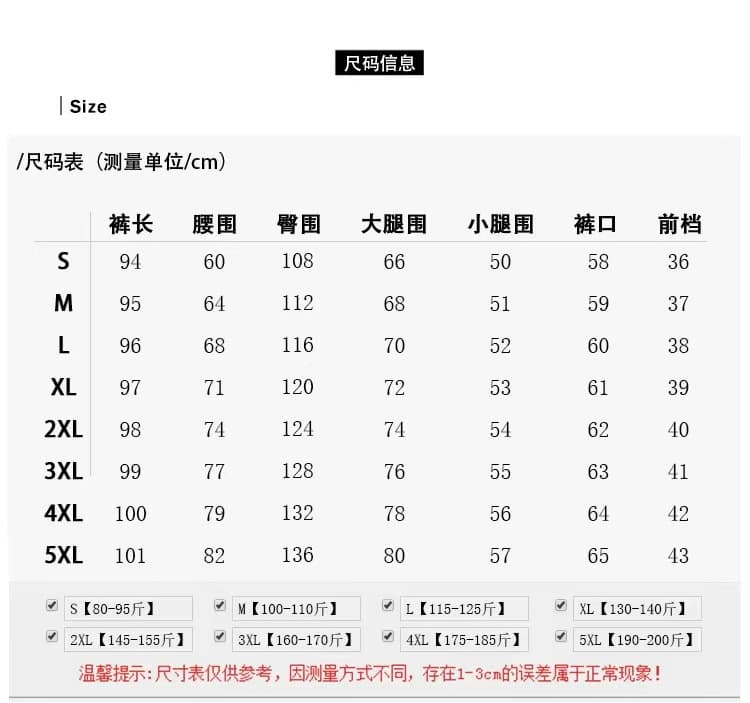 실사 2026 여름 새로운 실크 샹윈사 바지 아이들 빅 사이즈 루즈핏 패션 와이드 레그 팬츠 상세 이미지 7