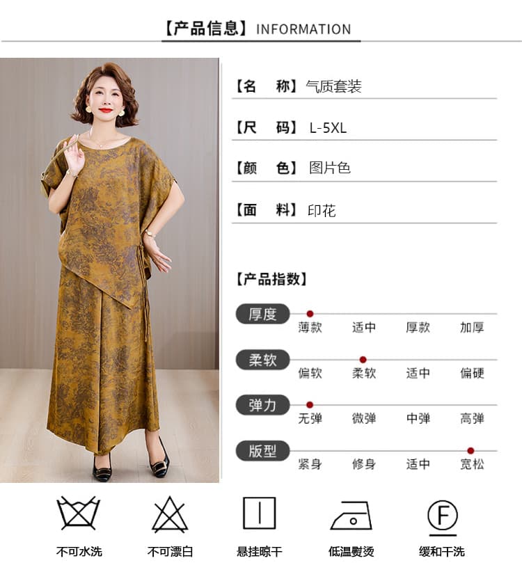 실사 여름 레트로 빅 사이즈 아세트산 배트윙 소매 불규칙 맨위 루즈핏 와이드 레그 팬츠 표지 고기 투피스 슈트 여성 상세 이미지 9