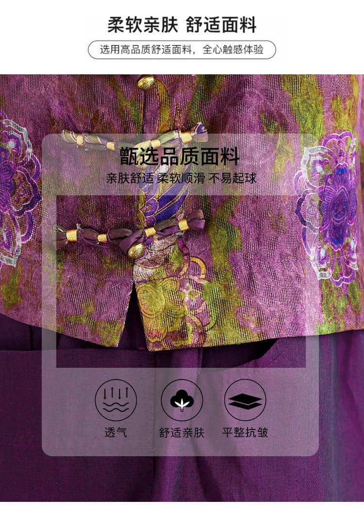 실사 샹윈사 새로운 중식 국풍 패션 실크 여성 셔츠 여름 레트로 프린트 스탠드 칼라 반팔 맨위 상세 이미지 8