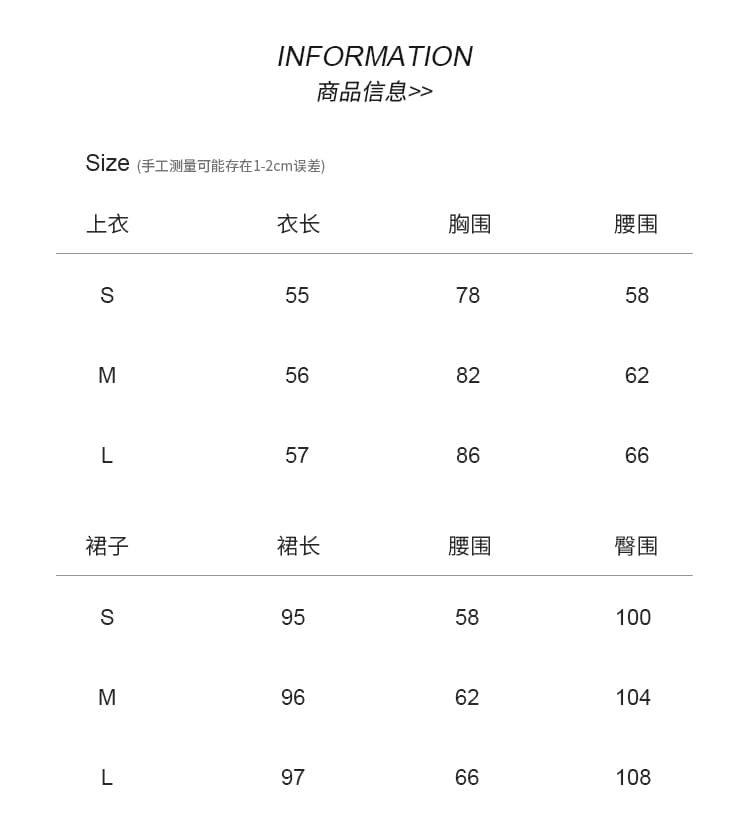 프랑스식 행침 목 프릴 레이스 맨위 반신 스커트 투피스 세트 상세 이미지 6