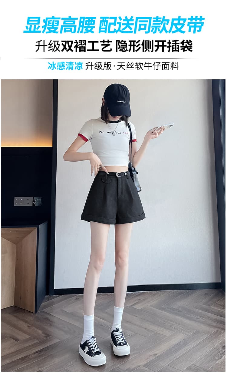 실사 주간 실크 부드러운 데님 볼륨 측면 디자인 센스 루즈핏 슬림해 보이는 캐주얼 바지 여성 하이웨이스트 넓은 다리 한 마디 반바지 상세 이미지 16