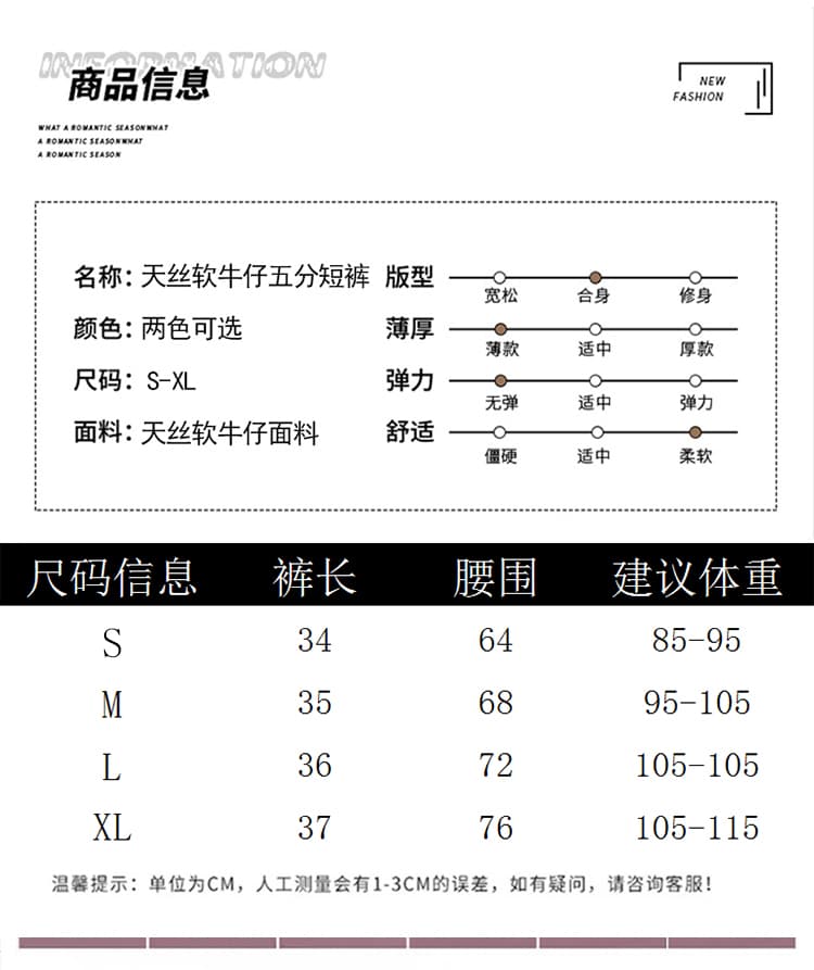 실사 주간 실크 부드러운 데님 볼륨 측면 디자인 센스 루즈핏 슬림해 보이는 캐주얼 바지 여성 하이웨이스트 넓은 다리 한 마디 반바지 상세 이미지 22