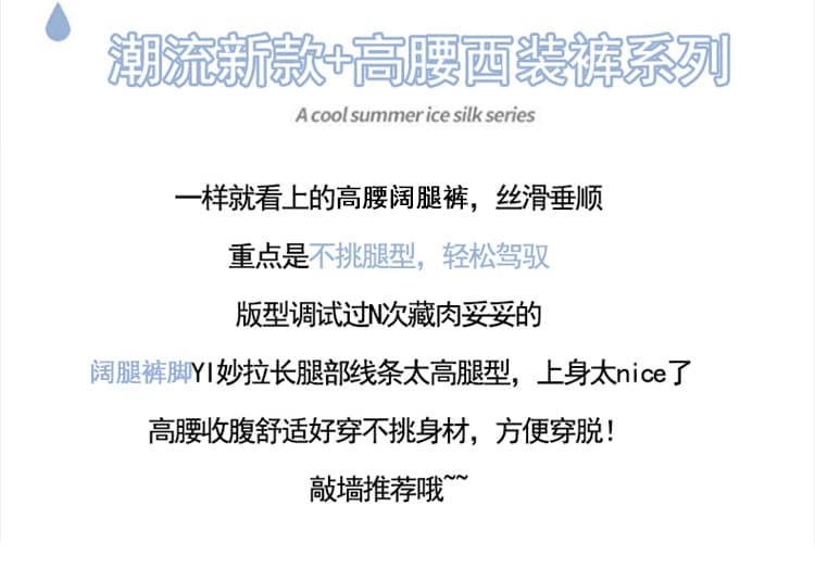 실사 2026 여름 새로운 디자인 센스 작은 대중 꽃 바지 범프 3 차원 3d 꽃 와이드 레그 팬츠 하이웨이스트 정장 바지 상세 이미지 2