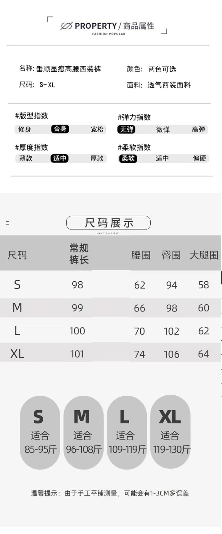실사 2026 여름 새로운 디자인 센스 작은 대중 꽃 바지 범프 3 차원 3d 꽃 와이드 레그 팬츠 하이웨이스트 정장 바지 상세 이미지 23