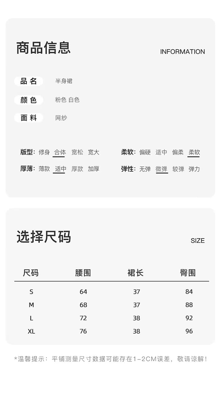 실사 2026 여름 레이스 레이스 반신 스커트 여성 작은 키 하이웨이스트 슬림해 보이는 케이크 노출 방지 a 퍼프 미니 스커트 상세 이미지 10