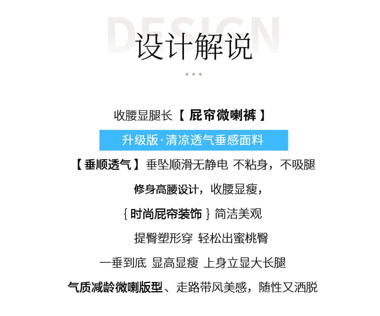 실사 2026 아모이 페이크 레이어드 레이스 랩스커트팬츠 높음 폭탄 부츠컷 바지 여성 하이웨이스트 슬림해 보이는 다용도 캐주얼 나팔 바지 상세 이미지 2