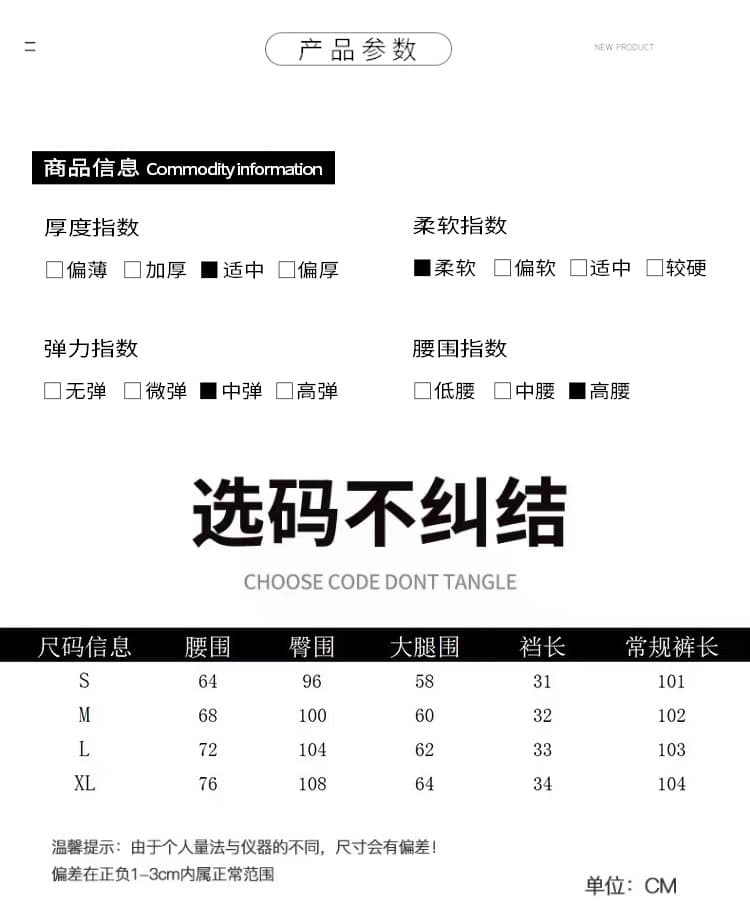 실사 2026 여름 새로운 레이스 랩스커트팬츠 정장 바지 얼음 실크 한국 스타일 작은 대중 디자인 센스 하이웨이스트 슬림해 보이는 도루 센스 여성 상세 이미지 25