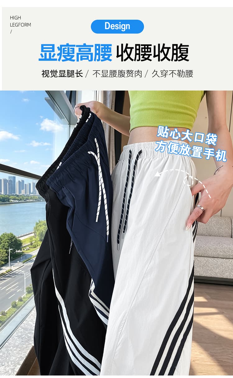 실사 2026 아모이 속도 건조한 바지 워크웨어 와이드 레그 팬츠 둘 착용 루즈핏 슬림해 보이는 모통이 칼 라인 아메리칸 운동 긴 바지 상세 이미지 6