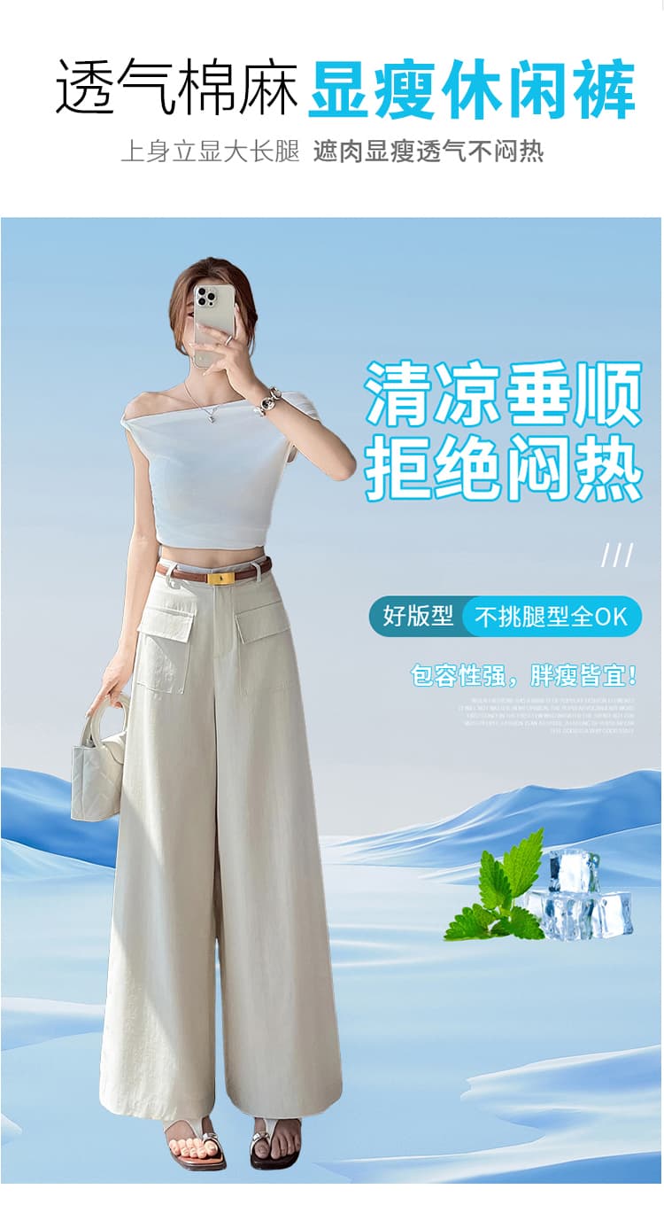 실사 아마 캐주얼 바지 와이드 레그 팬츠 오래된 돈 바람 루즈핏 긴 바지 도루 센스 스트레이트 정장 바지 차가운 센스 여름 새로운 상세 이미지 10