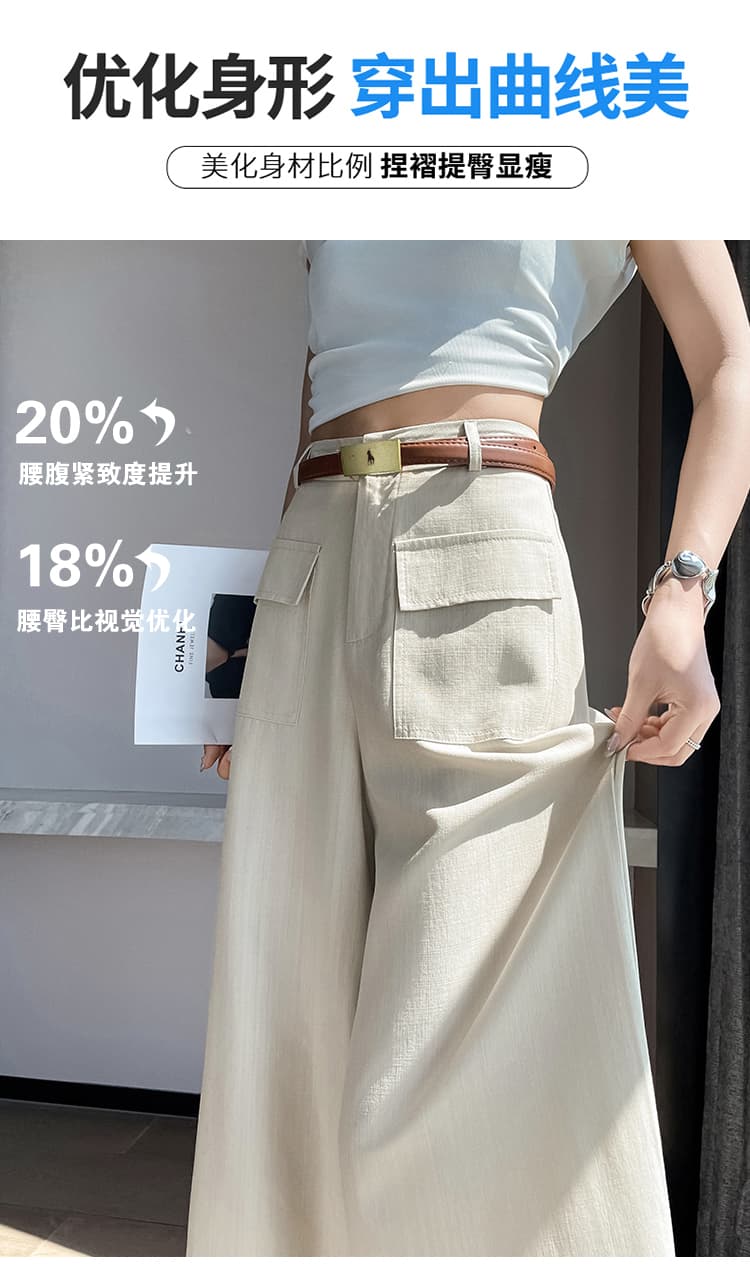 실사 아마 캐주얼 바지 와이드 레그 팬츠 오래된 돈 바람 루즈핏 긴 바지 도루 센스 스트레이트 정장 바지 차가운 센스 여름 새로운 상세 이미지 11