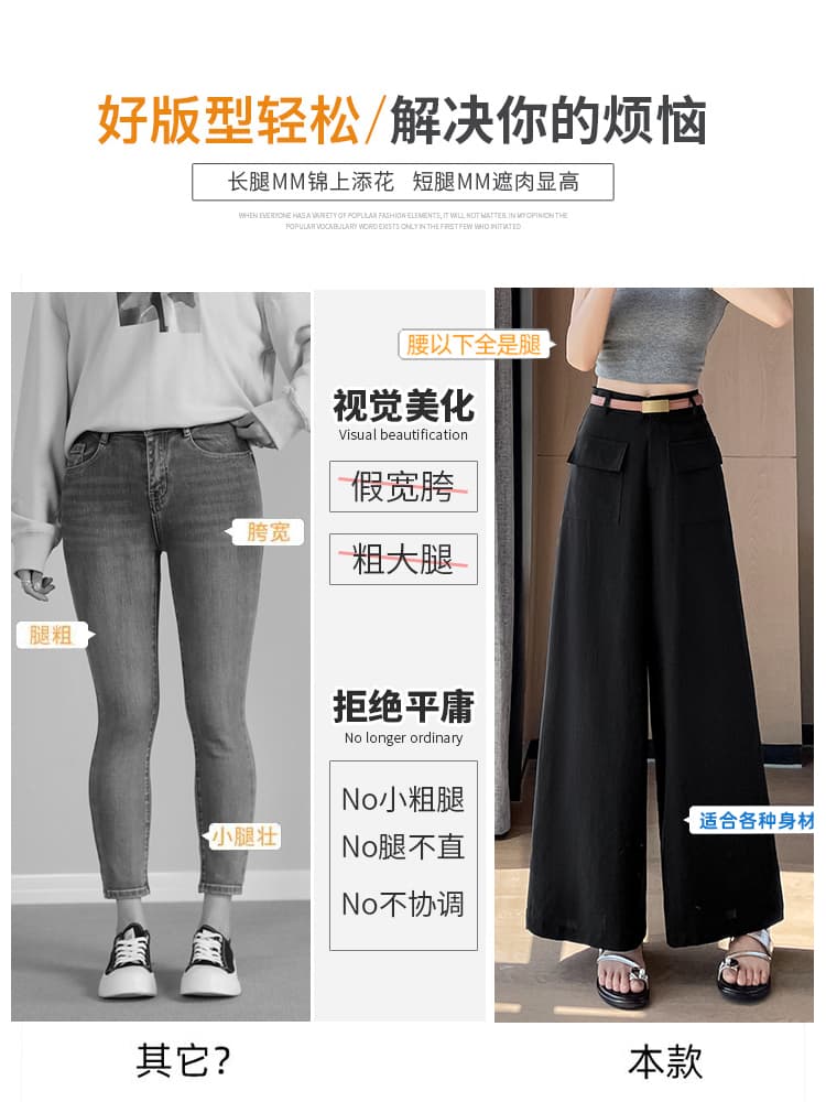 실사 아마 캐주얼 바지 와이드 레그 팬츠 오래된 돈 바람 루즈핏 긴 바지 도루 센스 스트레이트 정장 바지 차가운 센스 여름 새로운 상세 이미지 29