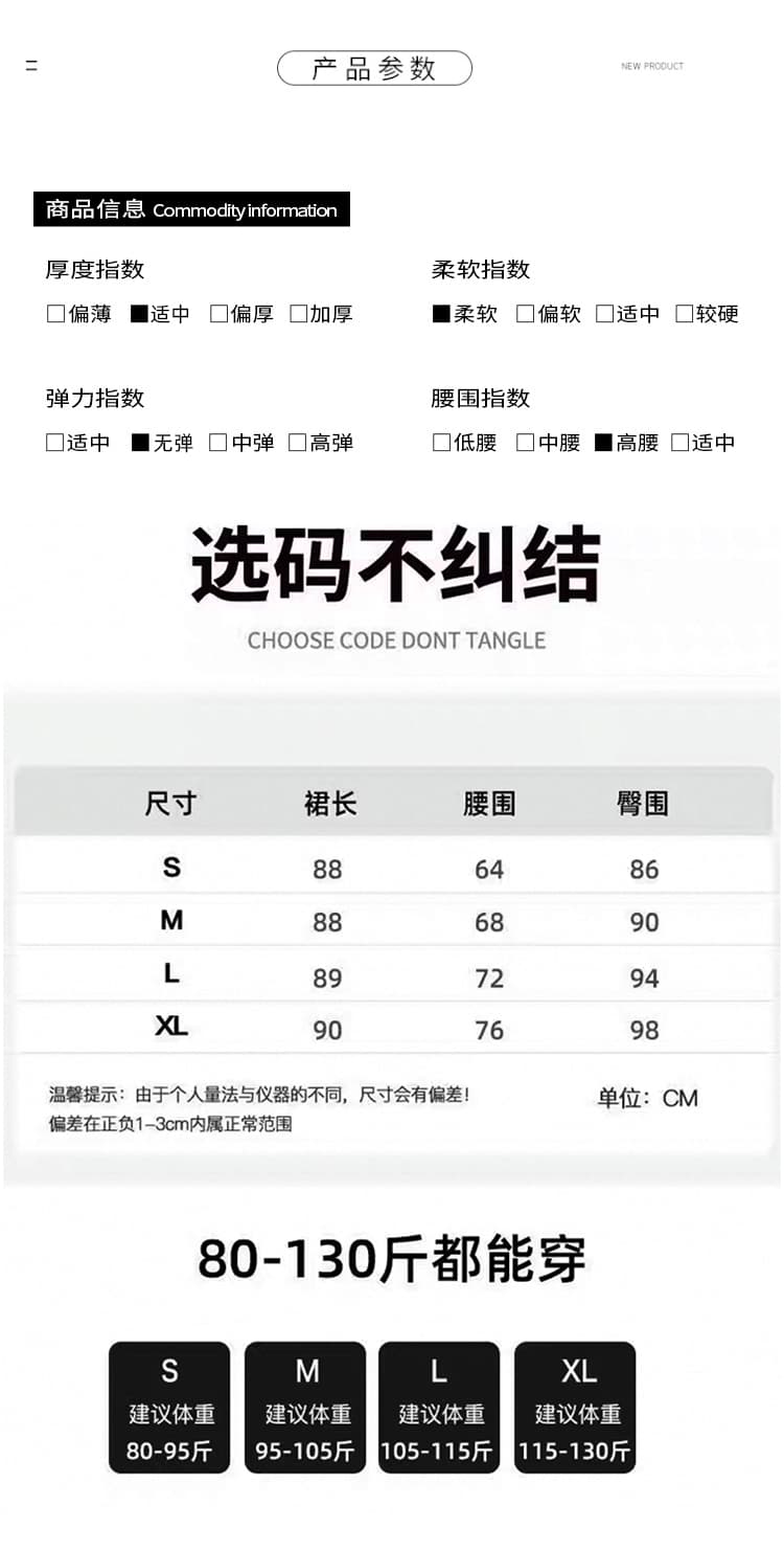 실사 2026 가을 겨울 새로운 디자인 센스 패치워크 정장 치마 여성 루즈핏 캐주얼 슬림해 보이는 한 마디 우산 치마 여성 상세 이미지 19