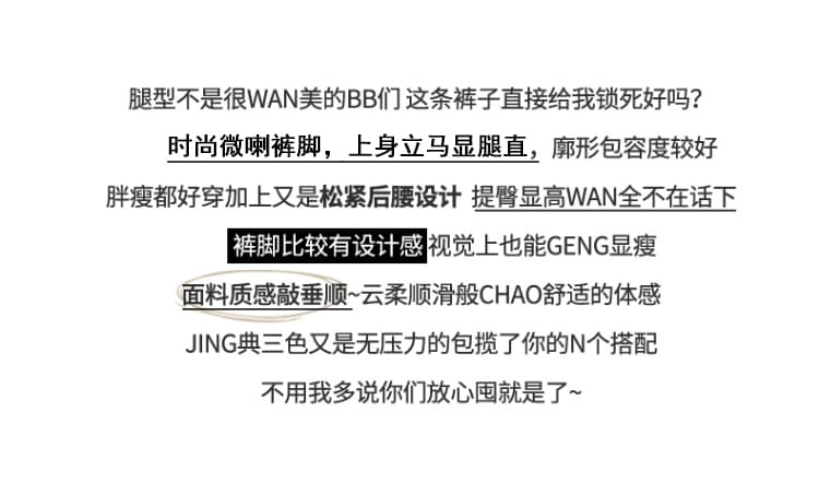 실사 2026 가을 새로운 부츠컷 바지 카키 품격 다용도 몸매 가꾸기 바지 오래된 돈 바람 하이웨이스트 캐주얼 한국 스타일 상세 이미지 2