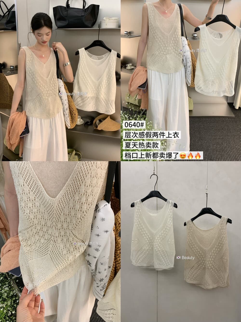 2026 여름 새로운 몸매 가꾸기 슬림해 보이는 패션 다용도 맨위 페이크 레이어드 민소매 V넥 털 니트 스웨터 여성 상세 이미지 2