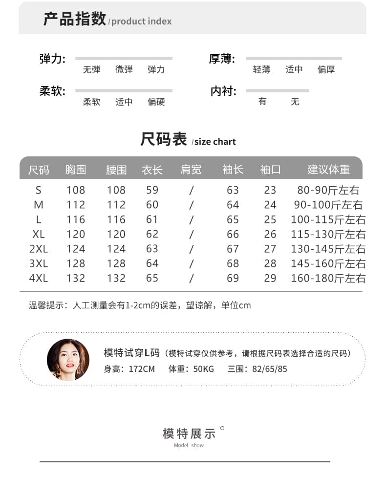 제한 가격 12+ 작은 동영상 쇼트 스타일 바람막이 여성 코트 2026 년 가을 겨울철 새로운 여성 의류 품격 맨위 상세 이미지 5