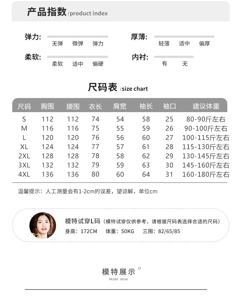 제한 가격 12+ 작은 동영상 재킷 재킷 한 부서 캐주얼 2026 년 봄 가을 새로운 루즈핏 다용도 코트 상세 이미지 5