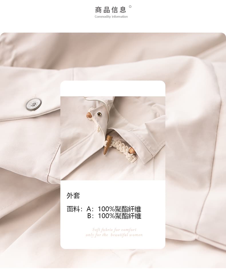 제한 가격 12+ 작은 동영상 작은 스탠드 칼라 루즈핏 허리 수축 품격 2026 가을 슬림해 보이는 새로운 다용도 맨위 상세 이미지 4