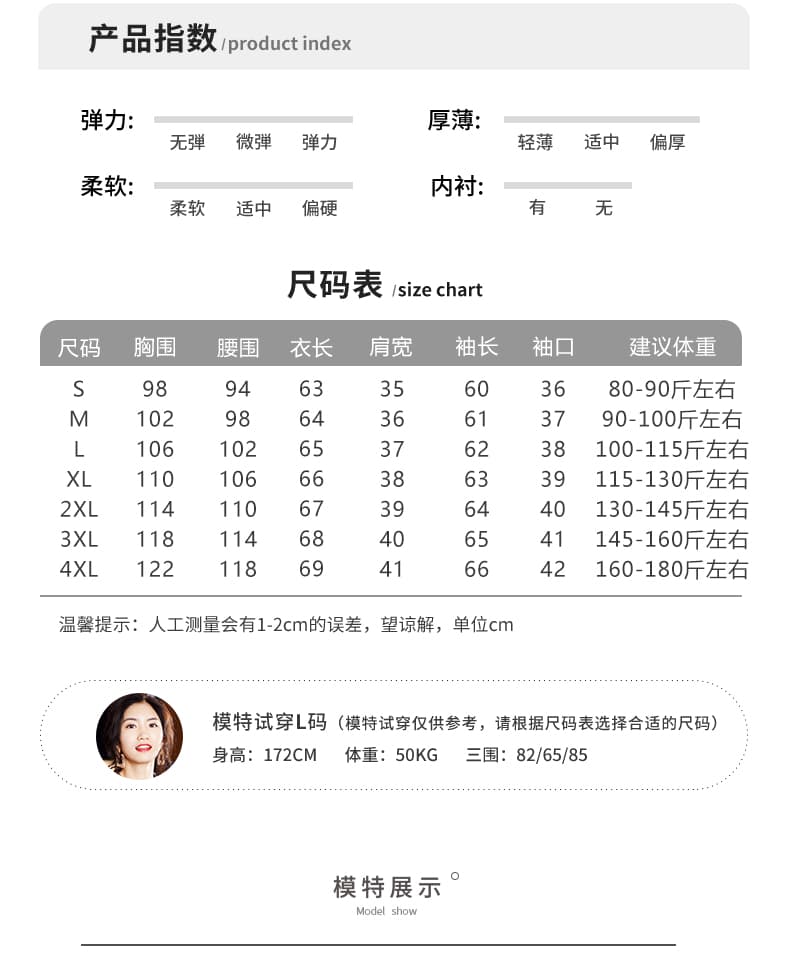 제한 가격 12+ 작은 동영상 무거운 작업 자수 품격 작은 셔츠 여성 2026 년 가을 새로운 부드러운 인사이드 잡아라. 의류 상세 이미지 5
