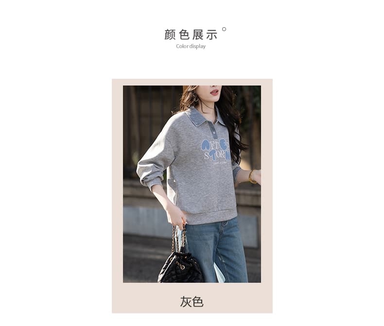 제한 가격 12+ 작은 동영상 POLO 칼라 없음 모자 후드티 여성 가을 로드 중 새로운 품격 패치워크 긴팔 맨위 상세 이미지 3