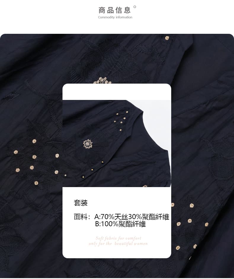 제한 가격 12+ 작은 동영상 2026 년 여름 새로운 중식 자수 쉬폰 세트 여성 품격 투피스 세트 여성 의류 상세 이미지 4