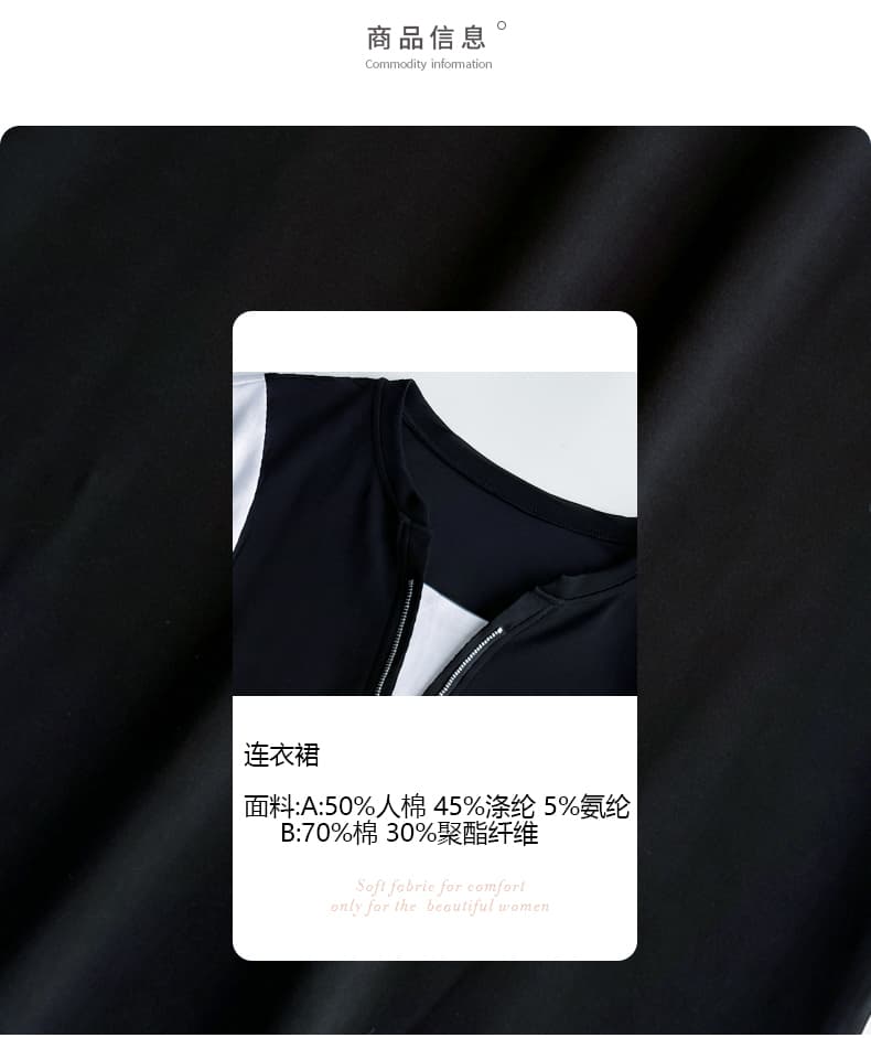 제한 가격 12+ 작은 동영상 2026 년 여름 새로운 루즈핏 롱 스커트 외국 가스 페이크 레이어드 검정색 여성 드레스 상세 이미지 4