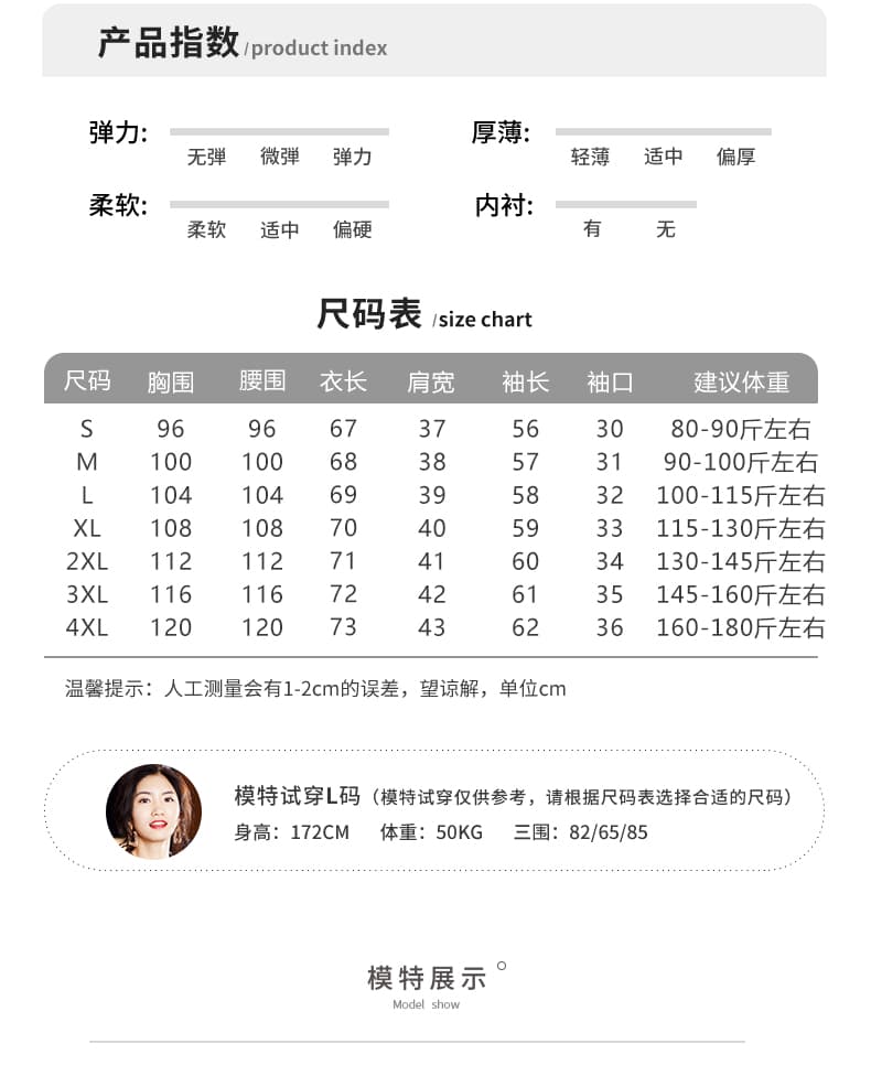 제한 가격 12+ 작은 동영상 2026 새로운 가을 새로운 중식 내셔널 칼라 나비 자수 루즈핏 맨위 재킷 상세 이미지 5