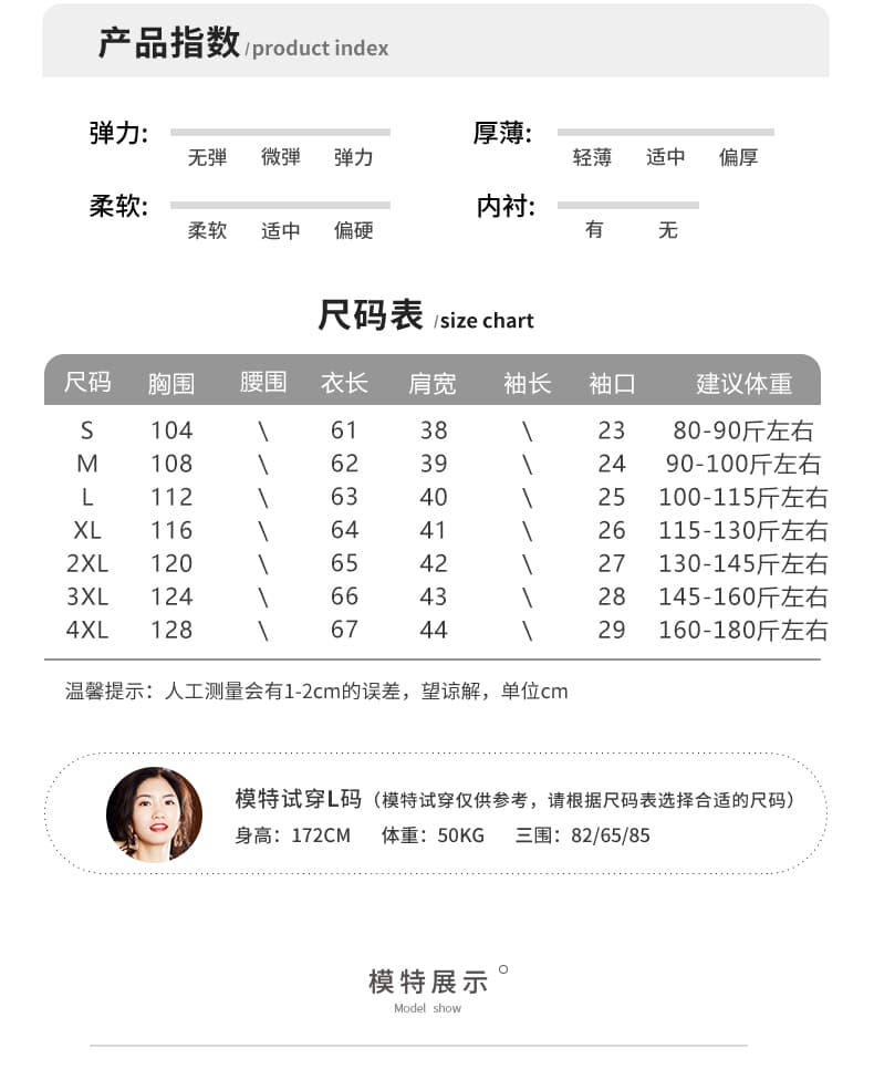 제한 가격 12+ 작은 동영상 자수 나비 패턴 비스듬한 襟 단추 2026 봄 새로운 맨위 여성 상세 이미지 5