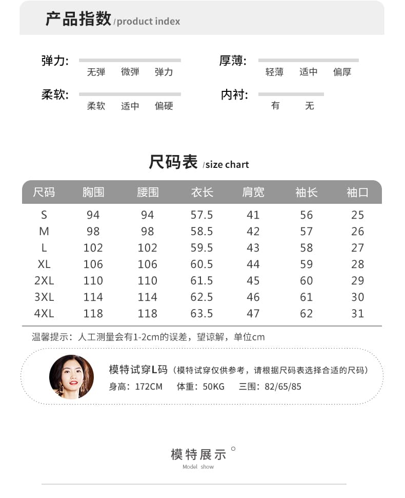 제한 가격 12+ 작은 동영상 데님 여성 코트 2026 봄 가을 새로운 레트로 단색 긴팔 출퇴근 짧은 맨위 상세 이미지 5