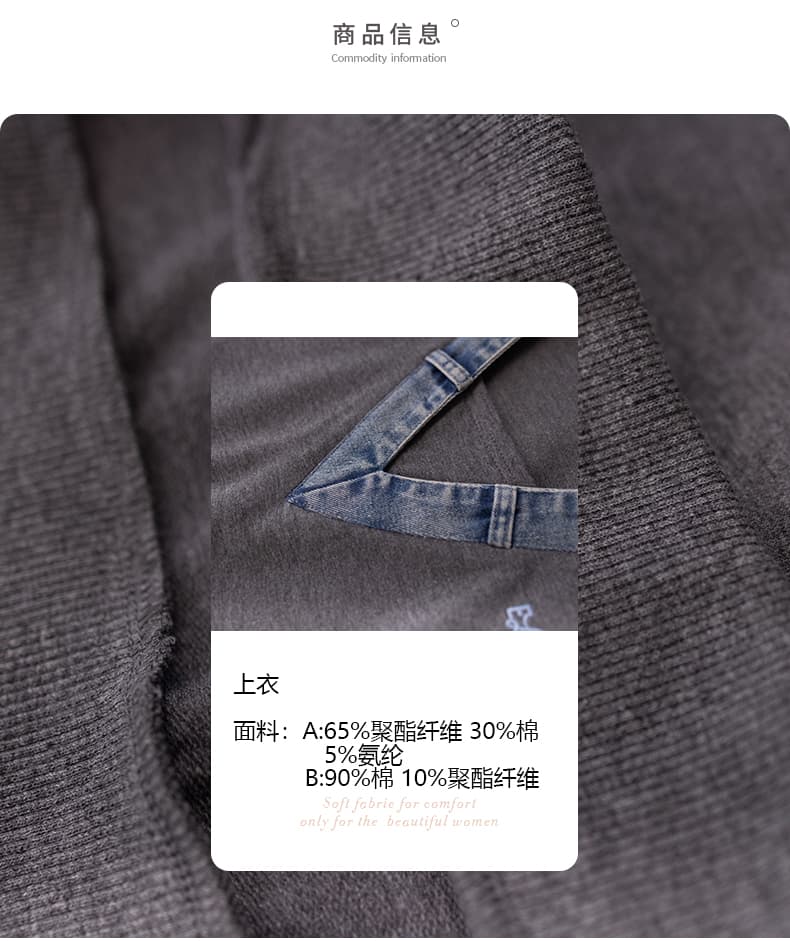 제한 가격 12+ 작은 동영상 프랑스식 패치워크 후드티 여성 2026 가을 새로운 디자인 센스 출퇴근 패션 맨위 상세 이미지 4