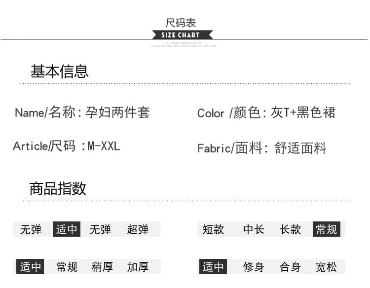한 부서 느긋한 캐주얼 임산부 회색 반팔 티셔츠 검정색 인어 꼬리 치마 세트 여름 외출용 슬림해 보이는 얇은 스타일 상세 이미지 14