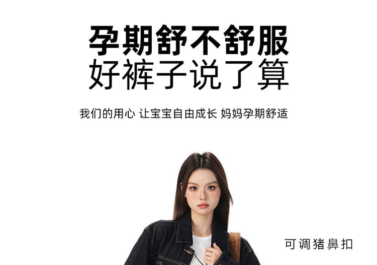 단 닝 파란색 임산부 데님 넓은 다리 루즈핏 바지 여성 봄 가을 외출용 2026 새로운 캐주얼 빅 사이즈 긴 바지 슬림해 보이는 상세 이미지 15